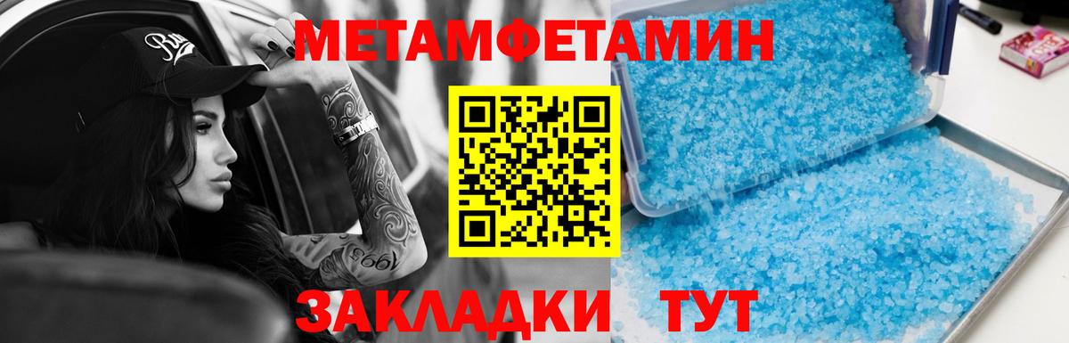 АМФЕТАМИН Розовый  Амфетамин  Богородск  Вход с VPN 