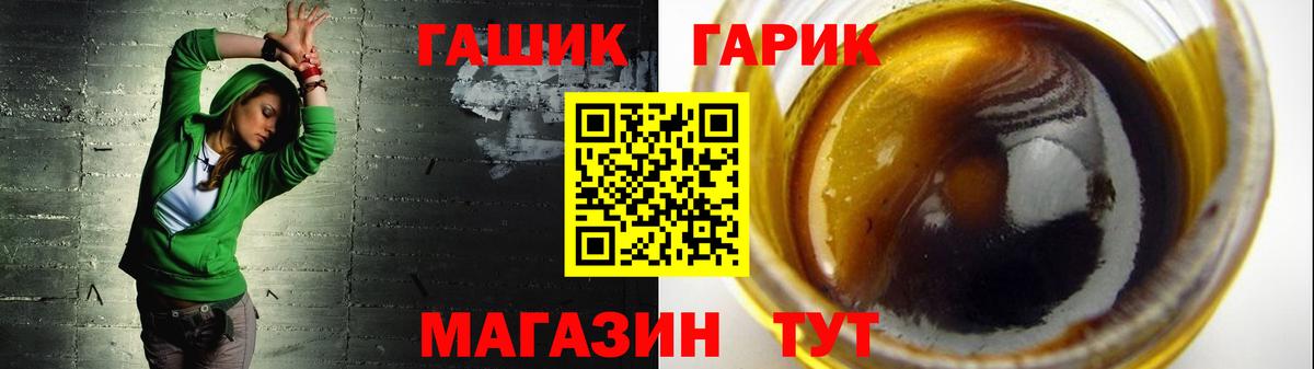 ГАШ AMNESIA HAZE Богородск