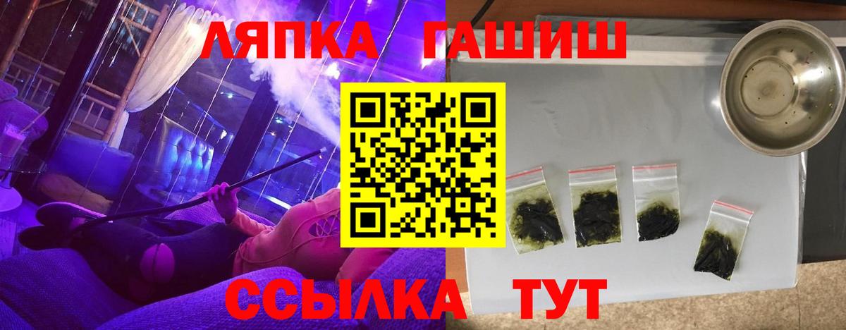 Гашиш ice o lator  Вход с VPN  Богородск 