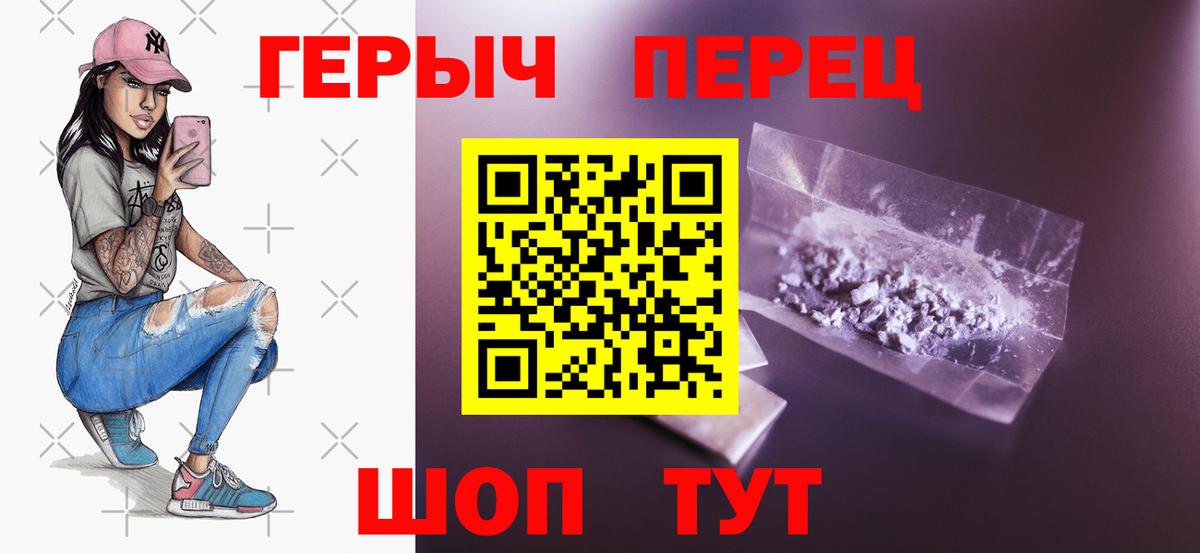 Богородск  ГЕРОИН Heroin  Вход с VPN 