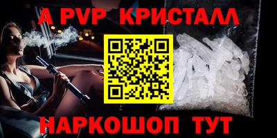 прущий лед Белорецк