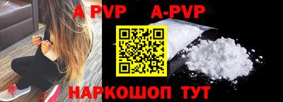амфетамин Бердск