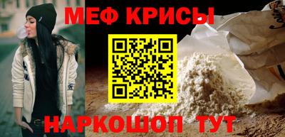 прущий лед Белорецк