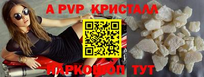 МДМА Белореченск