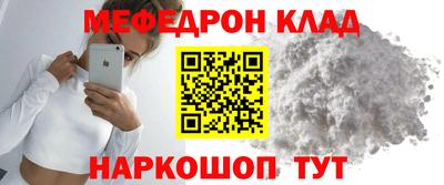 прущий лед Белорецк