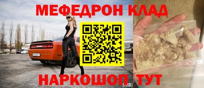 амфетамин Бердск