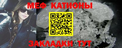 амфетамин Бердск