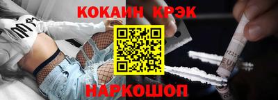 амфетамин Бердск