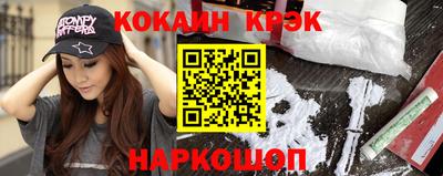 прущий лед Белорецк