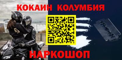 амфетамин Бердск