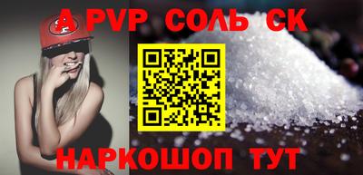 амфетамин Бердск