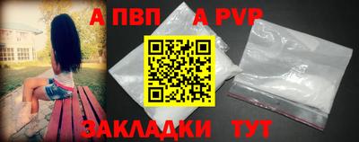 прущий лед Белорецк