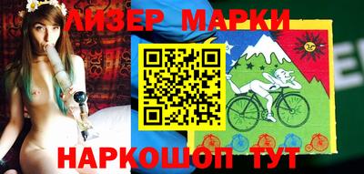 МДМА Белореченск