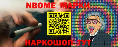 амфетамин Бердск