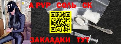 прущий лед Белорецк