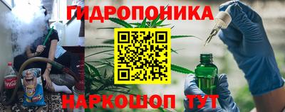прущий лед Белорецк