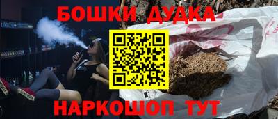МДМА Белореченск
