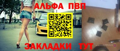 прущий лед Белорецк