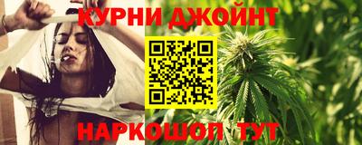 прущий лед Белорецк