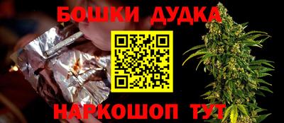 МДМА Белореченск