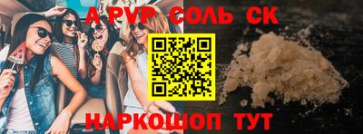 МДМА Белореченск