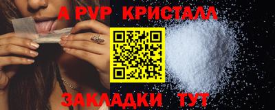 прущий лед Белорецк