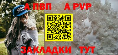 МДМА Белореченск