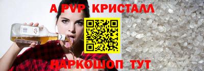 прущий лед Белорецк