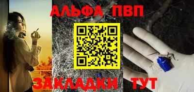 гашишное масло Аша