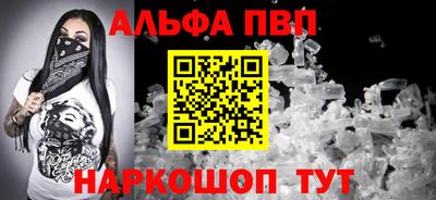 МДМА Белореченск