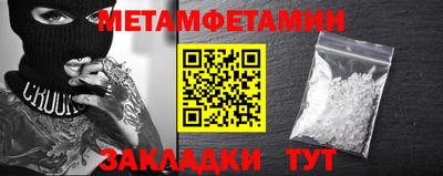 МДМА Белореченск