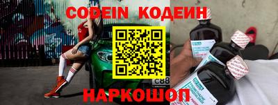 прущий лед Белорецк