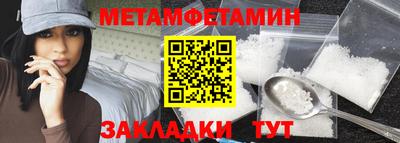 МДМА Белореченск