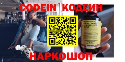прущий лед Белорецк
