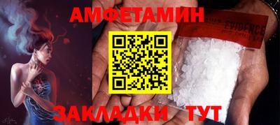 прущий лед Белорецк