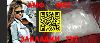 прущий лед Белорецк
