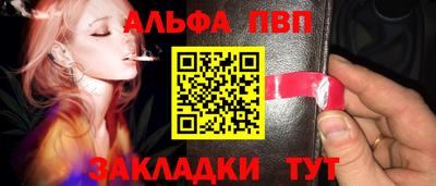 МДМА Белореченск