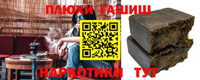 прущий лед Белорецк