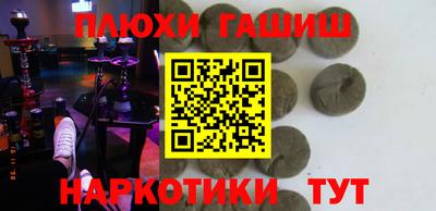 МДМА Белореченск