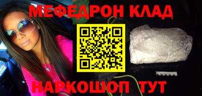 амфетамин Бердск
