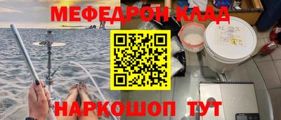 амфетамин Бердск