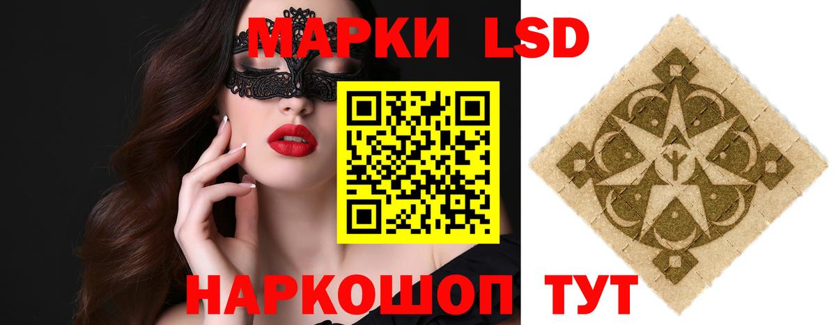 LSD-25 экстази  LSD-25 экстази ecstasy  Лсд 25 экстази ecstasy  Вход с VPN  Богородск 