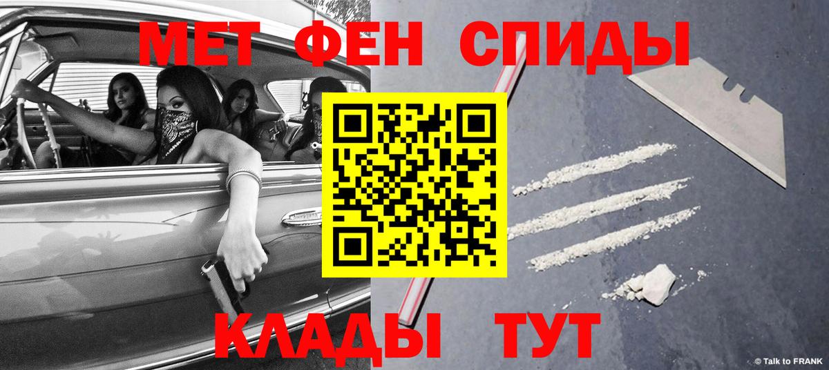 Первитин пудра  Вход с VPN  Богородск  Первитин пудра 