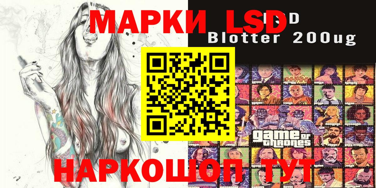 Богородск  Марки 25I-NBOMe 1,5мг  Марки NBOMe  Марки 25I-NBOMe 1,5мг  Вход с VPN 