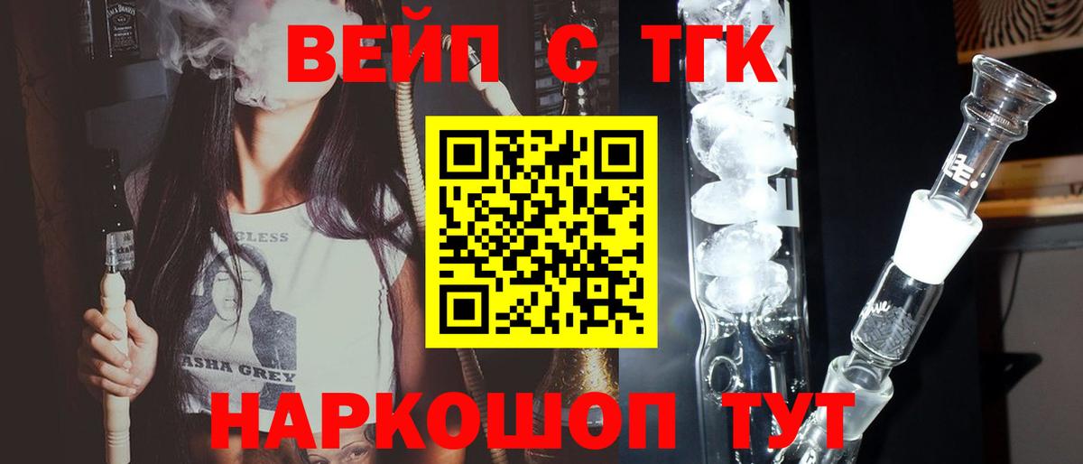 Дистиллят ТГК Wax Богородск