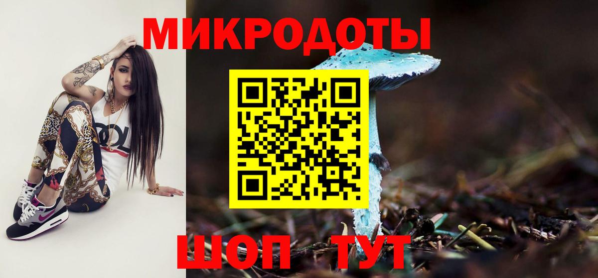 Богородск  Псилоцибиновые грибы ЛСД  Вход с VPN 